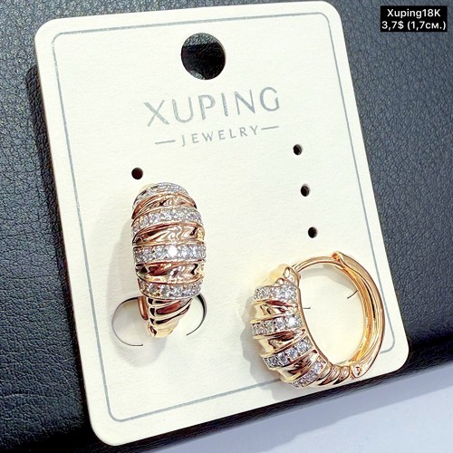 Сережки Xuping18К 20264 (1,7 см.)